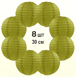 Комплект подвесные фонарики 30 см х 8 шт, фисташковый